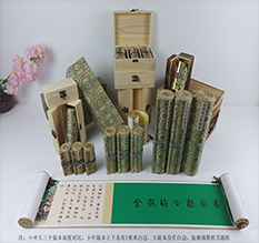 乃东胡也佛金瓶梅秘戏图3卷-小中大三版